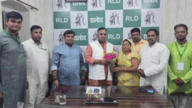 आशा पांडे को रालोद महिला शाखा की जिला अध्यक्ष बनाया गया