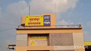 तुळजापूर: तुळजापूर बस स्थानकात मंगळसूत्र चोरणारी महिला रंगेहात पकडली पोलिसात गुन्हा दाखल