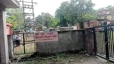 ग्राम पंचायत कलोहा के मतदान परिणामों का सीधा प्रसारण,, लाइव,, प्रदीप ठाकुर, मनोज कश्यप,,