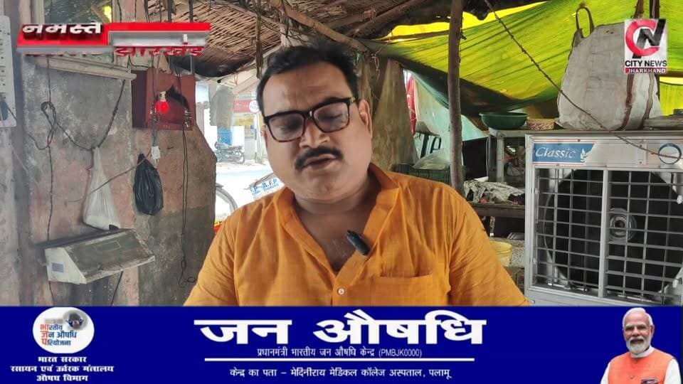 🔥 तालाब बंदोबस्ती में भारी बढ़ोतरी!
🎣 मछुआरों ने खोला मोर्चा
🚨 आंदोलन की चेतावनी
#jharkhand #viralreelsfacebook #Jharkha...