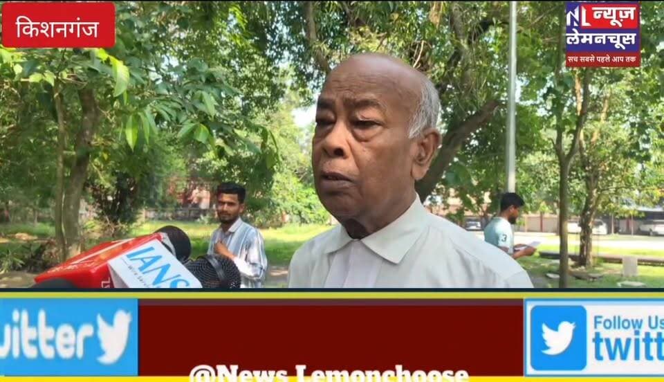 नेपाल के रास्ते अवैध घुसपैठ पर सख्त फैसला: विदेशी नागरिक को ढाई साल की जेल, 10 हजार का जुर्माना
#kishanganjbihar #Bre...