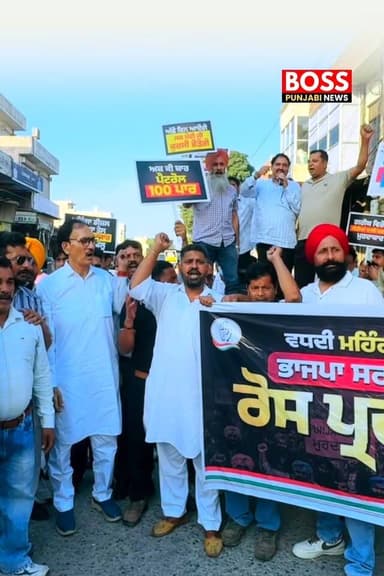 🔴 ਰੇੜੇ 'ਤੇ ਬੈਠ ਜੋਗਿੰਦਰ ਪਾਲ ਦਾ ਪ੍ਰਦਰਸ਼ਨ, ਮਹਿੰਗਾਈ ਖ਼ਿਲਾਫ਼ ਭਾਜਪਾ ਸਰਕਾਰ ਨੂੰ ਘੇਰਿਆ
#JoginderPal #Inflation #BJPGovernment #Pe...