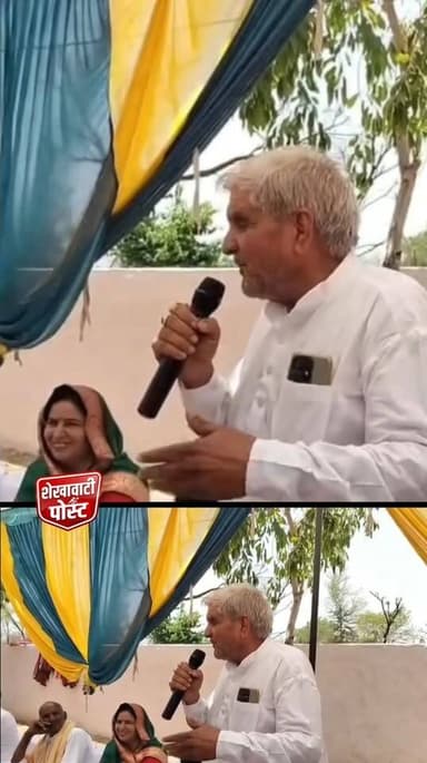 "सूना घर में हर कोई छड़ो बगा दे" नवलगढ़ के खिरोड़ सरपंच महावीर सिंह भामू बोले, हमारे समाज के साथ हुआ धोखा, एक बार की गई गल...