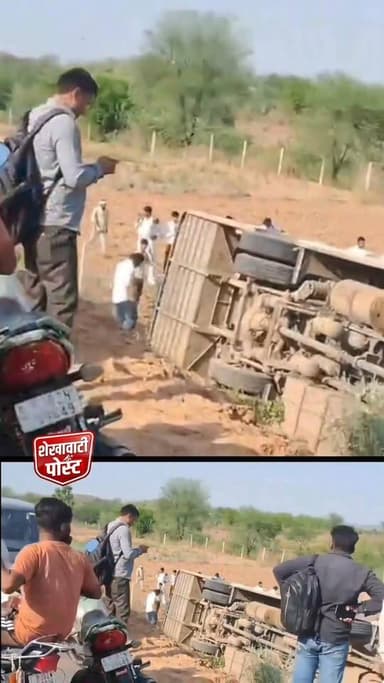 #अलवर के #अकबरपुर के धर्मपुरा गांव के पास हादसा राजस्थान रोडवेज की बस पलटी कई यात्री की हालत गंभीर