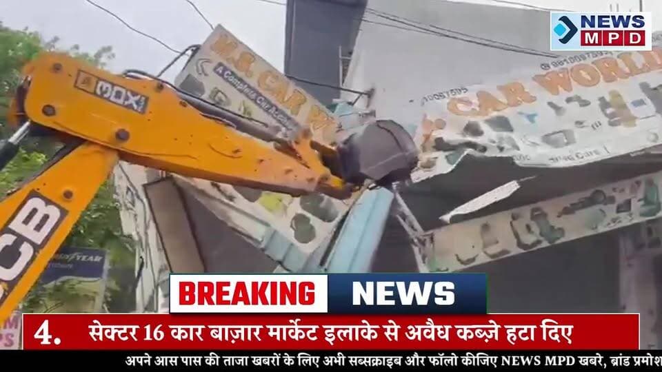 Top 10 । Bulletin । UPNEWS ! FLASH NEWS! Breaking News ! Newsmpd ! Latest News #viral #public #दर्शक #8PM