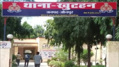 शाहगंज: शांति भंग की आशंका में 8 लोगों को गिरफ्तार किया गया, न्यायालय भेजा गया
