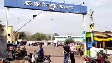 दुमका: दुमका बस स्टैंड से बस गायब, सहचालक ने चुराई; बस दुर्घटनाग्रस्त मिली