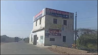 खेकड़ा: बड़ागांव में युवक ने खुद को मारी गोली, गंभीर हालत में अस्पताल में भर्ती, परिजन बोले- मानसिक रूप से था परेशान
