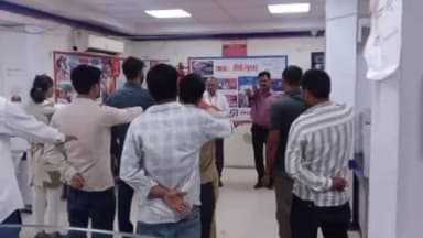 गोपद बनास: सीधी जिले के यूनियन बैंक में कर्मचारियों को तंबाकू से दूर रहने की शपथ दिलाई गई