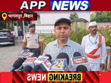 मुख्यमंत्री सम्राट चौधरी के भागलपुर आगमन को लेकर क्या बोले डीएम। #अंगक्षेत्र #biharpulice #BankaBihar #highlight #bhagal...