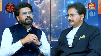 Direct दिल से... मीडिया Professsion या Passion! MP NEWS SPECIAL
#Mpnews #Media #Mediaproffession #Passion #Directdilse