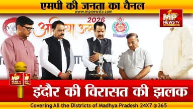 गांधी हॉल में प्रदर्शनी का शुभारंभ, इंदौर की स्वच्छता और विरासत की झलक! MP News Indore
#MPNews #indore #pradarshani #de...
