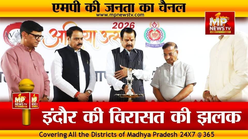गांधी हॉल में प्रदर्शनी का शुभारंभ, इंदौर की स्वच्छता और विरासत की झलक! MP News Indore
#MPNews #indore #pradarshani #de...