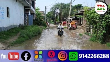राष्ट्रीय राजमार्ग 28 मोहनिया ढाला से नारेपुर चौक तक सड़क की स्थिति दयनीय News18 India ABP Live Aaj Tak India Today News...