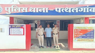 पत्थलगांव: पत्थलगांव में फर्जी आय प्रमाण पत्र बनाकर बेटी का कराया गया मुफ्त प्रवेश, शिक्षक गिरफ्तार
