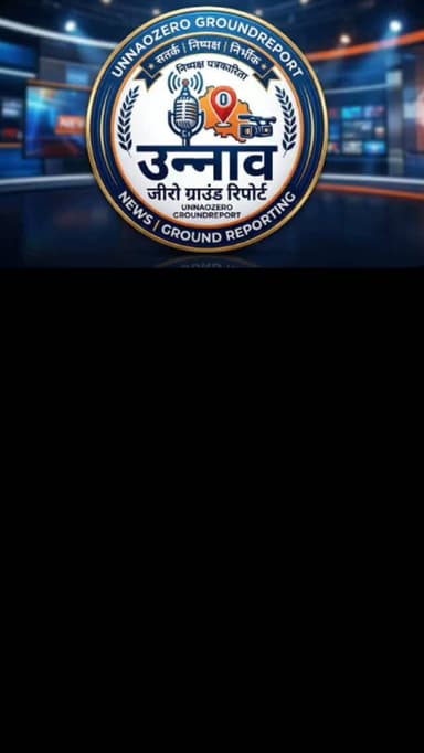 उन्नाव में दो सड़क हादसे, अलग-अलग घटनाओं में दो महिलाओं की मौत , एक की तीन माह पहले हुई थी शादी