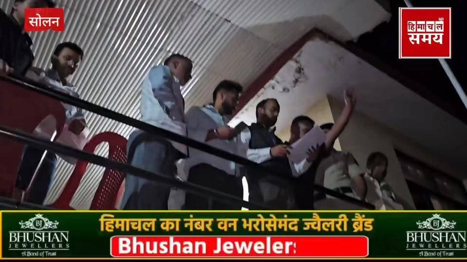 सोलन जिला की सन्होल ग्राम पंचायत से शारदा देवी चुनी गई प्रधान
हिमाचल समय - Himachal Samay Media #solan #BJPGovernment #W...