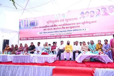 अब कोरिया में मिलेगी आधुनिक स्वास्थ्य सेवाओं की नई पहचान , गरीब मरीजों को मुफ्त जांच और बेहतर उपचार का मिलेगा लाभ।
कोरि...