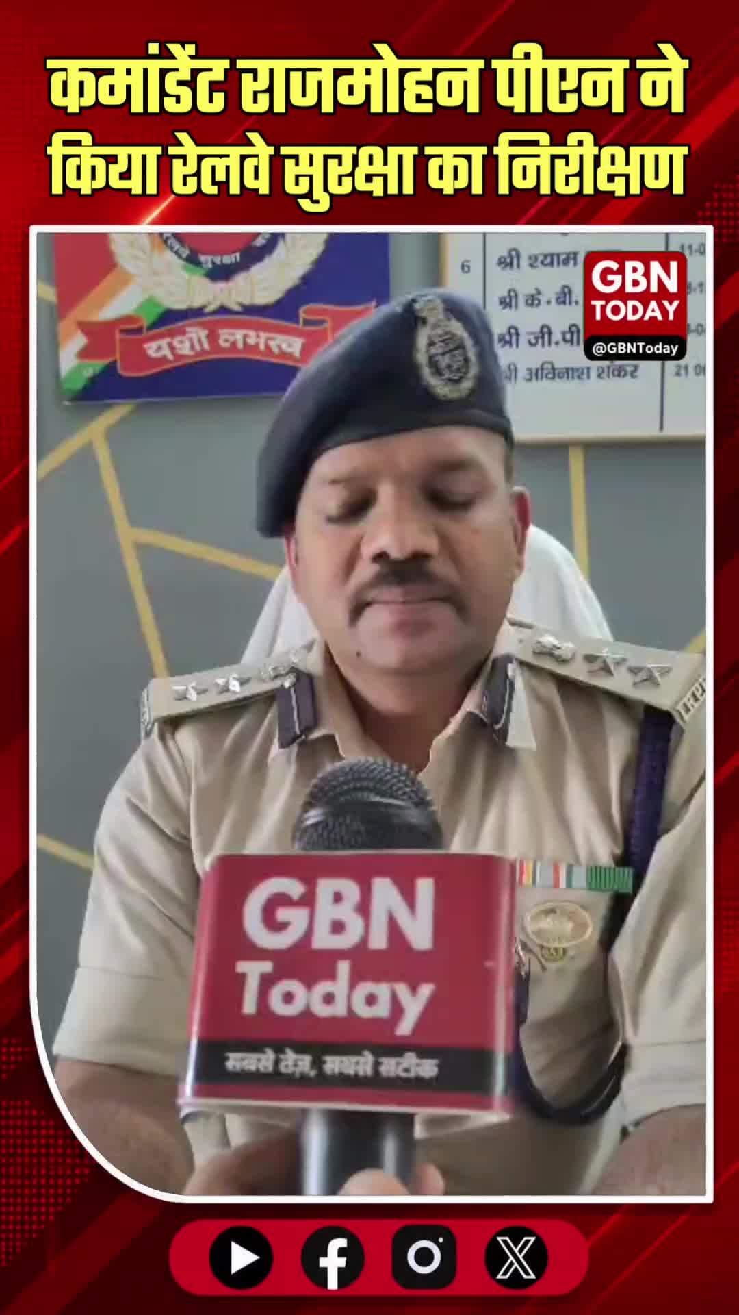 कोसी कलां: रेलवे सुरक्षा के लिए अब ड्रोन से निगरानी।
#RailwaySafety #RPF #KosiKalan #TechSurveillance