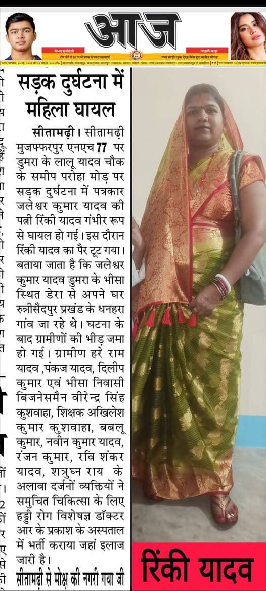 थैंक्स प्रिंट मीडिया