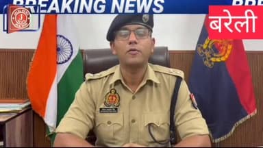 #BareillyNews #UPPolice #BareillyPolice #BreakingNews #CrimeNews #ThanaBaradari