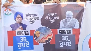 ਲੁਧਿਆਣਾ ਪੂਰਬੀ: ਆਤਮ ਨਗਰ ਵਿਖੇ ਕੇਂਦਰ ਤੇ ਸੂਬਾ ਸਰਕਾਰ ਦੇ ਖਿਲਾਫ ਕਾਂਗਰਸ ਆਗੂਆਂ ਦਾ ਪ੍ਰਦਰਸ਼ਨ