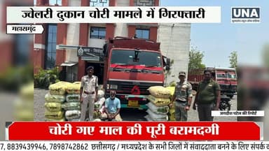 Mahasamund Police Busts ₹3 Crore Ganja Smuggling Racket