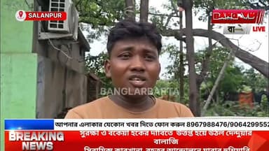 সুরক্ষা ও বকেয়া হকের দাবিতে আবারও উত্তপ্ত হয়ে উঠল দেন্দুয়ার বালাজি সিরামিক্স কারখানা
@ [1052010706940755:49210:@top f...