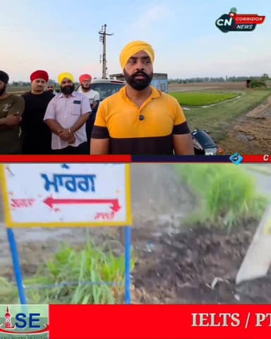 ਗੁਰਦੁਆਰਾ "ਟਾਹਲੀ ਸਾਹਿਬ" ਵਿਖੇ ਹੋਈ ਚੋਰੀ
ਚੋਰ ਲੈਣ ਗਏ ਸੋਲਰ ਲਾਈਟਾਂ