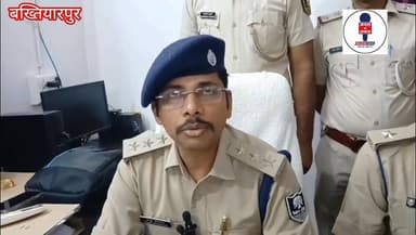 एसटीएफ (STF) और बख्तियारपुर पुलिस की संयुक्त कार्रवाई में अवैध हथियार निर्माण के खिलाफ एक बड़ी सफलता हाथ लगी है। वरीय पु...