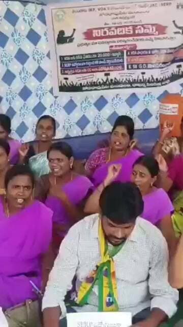 కోనరావుపేటలో వివోఏ ల నిరవధిక సమ్మెకు సంఘీభావం తెలిపిన తెలంగాణ రక్షణ సేన (టిఆర్ఎస్) నాయకులు.