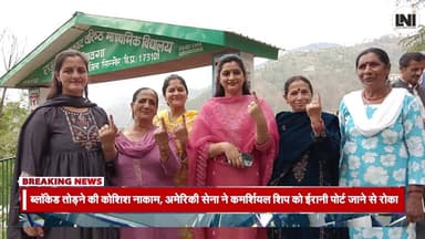 नेरी कोटली पंचायत में सुरेश बने प्रधान, राजकुमार उप प्रधान निर्वाचित || LNI
#Rajgarh #Sirmaur #NeriKotliPanchayat #Panc...