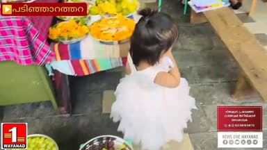 പടിഞ്ഞാറത്തറ ഗ്രാമപഞ്ചായത്തിൽ അംഗണവാടികളിൽ പ്രവേശനോത്സവത്തിന്റെ ഭാഗമായി ഹരിതമധുരം ആരോഗ്യം മധുരം നോ മിട്ടായി ക്യാമ്പയിന്...