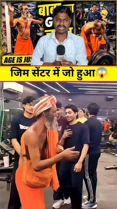 जिम सेंटर में जो हुआ,लोग हैरान रह गए #वायरल #new #live #reels #video #viral #KHABAR #bihar #tranding #gym
