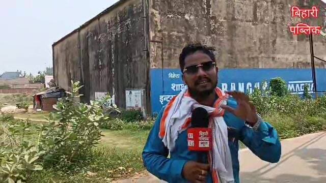 हर चुनाव में कोल्ड स्टोरेज का सपना, अमरपुर के किसानों को अब भी इंतजार
#अमरपुर #बांका #कोल्डस्टोरेज #किसान_समस्या #कृषि #...