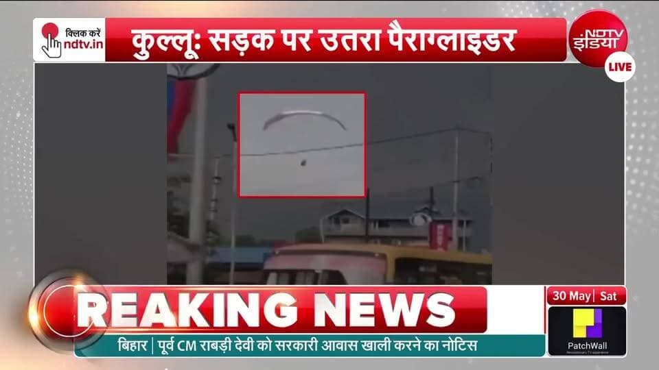 रेत का बवंडर... खौफ का मंजर
घूल, आंधी, तूफान...
#NDTV #Rajasthan #Churu #Rajasthan #DustStorm Sandstorm WeatherUpdate |...