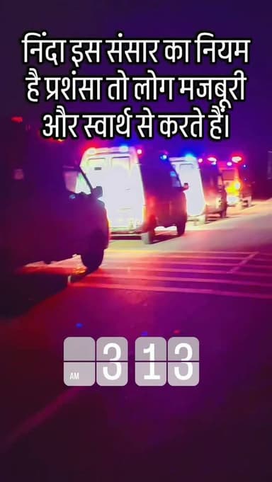 🚑 emergency responders teem