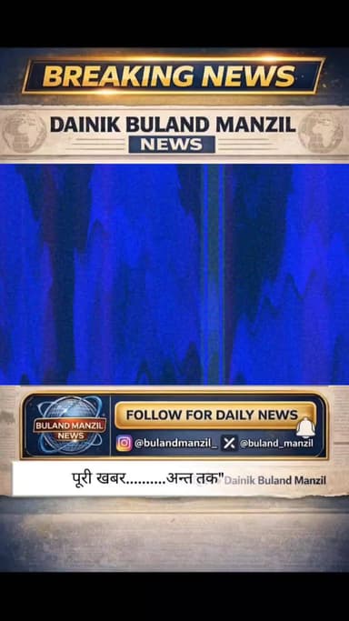 पुरानी रंजिश के चलते दिन मे पूरे परिवार पर हमला