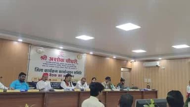 रोहतास जिला बिस सूत्री बैठक में प्रभारी मंत्री अशोक चौधरी ने विपक्ष के सांसद विधायक के प्रतिनिधि की अनुमति नहीं है