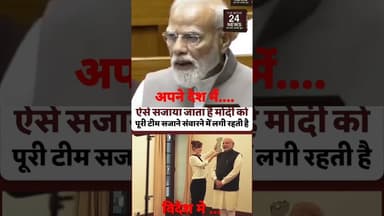 ये क्या है भाई,, यह दिखते कुछ और है, कहते कुछ और है, करते कुछ और है!#viralshort #viralreels