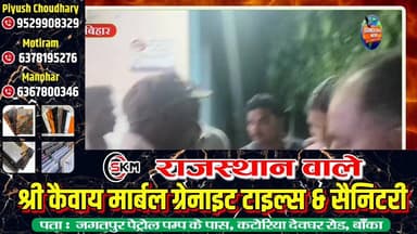 #बांका में भोज खाकर लौट रहे दो युवकों को दूध टैंकर ने कुचला, दोनों की हुई दर्दनाक मौत
#followerseveryone #highlightsever...