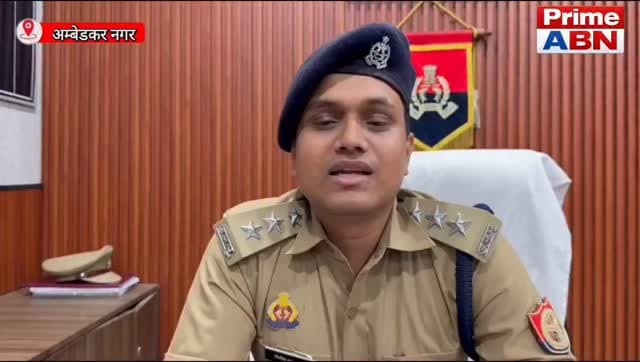 अंबेडकरनगर में मामूली विवाद बना हत्या, नशे में धुत युवकों की पिटाई से एक की मौत, तीन गंभीर घायल #ambedkarnagarpolice #vi...