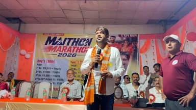 मैथन में आयोजित मैथन मैराथन- 2026 कार्यक्रम में क्या बोले धनबाद महापौर संजीव सिंह, सुनिए