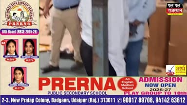 #उदयपुर में नकली घी का बड़ा खेल बेनकाब, 18 हजार लीटर घी सीज, 42 हजार किलो डेयरी प्रोडक्ट्स जांच के घेरे में
#udaipur #उद...