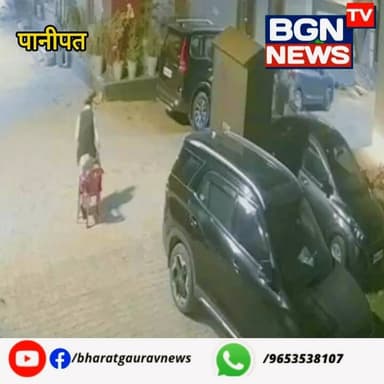 पानीपत में बुजुर्ग पर बरसाए डंडे
.
.
#foryou