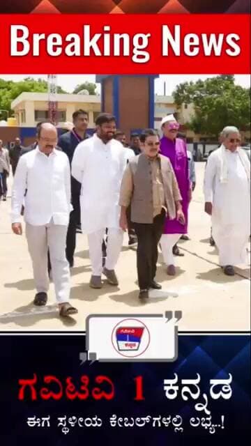 ಸಿದ್ದರಾಮಯ್ಯ ಭೇಟಿ ಮಾಡಿದ ಬಿ ಝೆಡ್ ಜಮೀರ್ ಅಹ್ಮದ್ ಖಾನ್ #ಸಿದ್ದರಾಮಯ್ಯ #news #latestnews