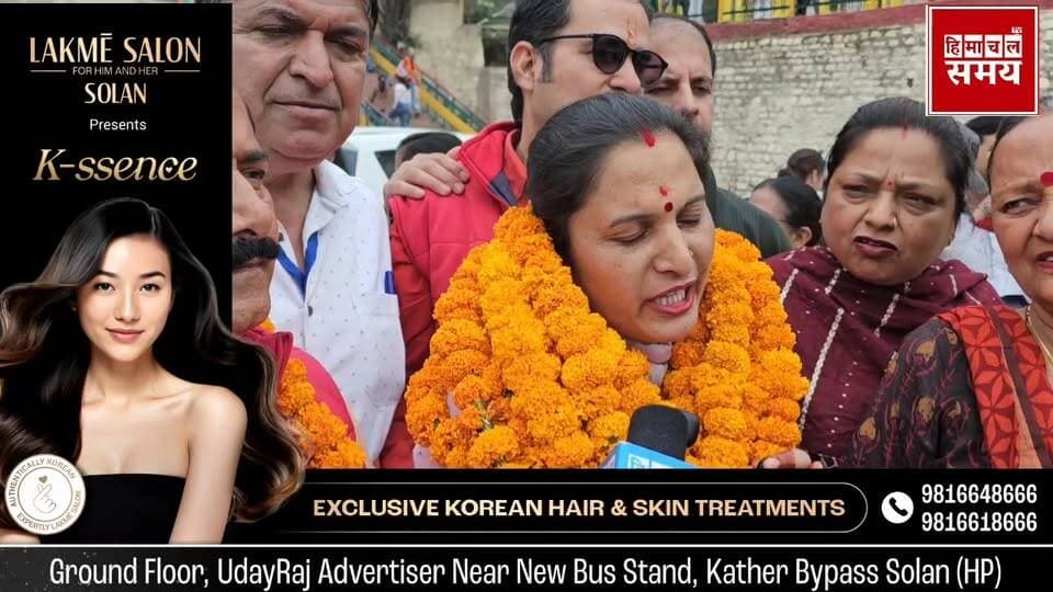 नगर निगम सोलन वार्ड नंबर 16 से भाजपा उम्मीदवार सीमा रही विजयी
हिमाचल समय - Himachal Samay Media #solan #BJPGovernment #k...