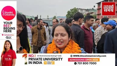 नगर निगम वार्ड नंबर 6 से भाजपा उम्मीदवार रेखा साहनी जीती
हिमाचल समय - Himachal Samay Media Madan Lal Thakur #HPGovtNews ...