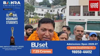 सोलन नगर निगम वार्ड नंबर 3 से निर्दलीय उम्मीदवार गौरव राजपूत विजय
हिमाचल समय - Himachal Samay Media #BJPGovernment #Weat...