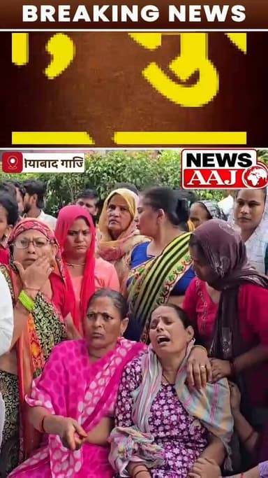 गाजियाबाद में बड़ा एनकाउंटर: सूर्या हत्याकांड का मुख्य आरोपी असद मारा गया#Ghaziabad #SuryaChauhan #Khoda #Encounter #Gha...